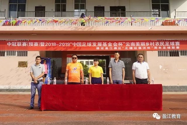 毕津浩再度受伤，宋岳有望首发对决成都蓉城